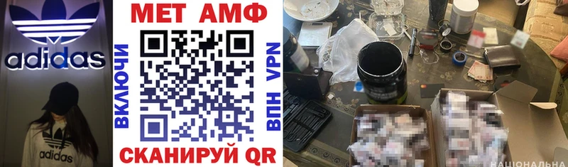 маркетплейс состав  OMG tor  АМФ Premium  Камбарка  цены наркотик 