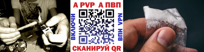 Alfa_PVP СК КРИС наркошоп shop официальный сайт Камбарка