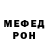 МЕТАДОН мёд Rus62 eX