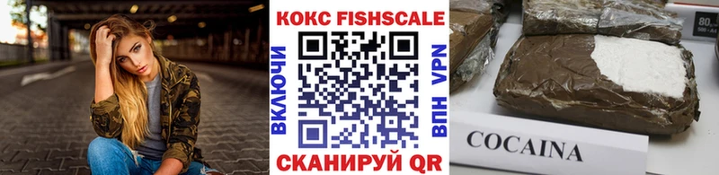 COCAIN Перу  нарко площадка официальный сайт  Камбарка 