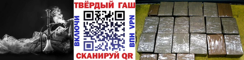 Гашиш ice o lator  Камбарка 