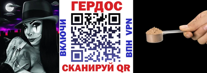 ГЕРОИН герыч  Камбарка 