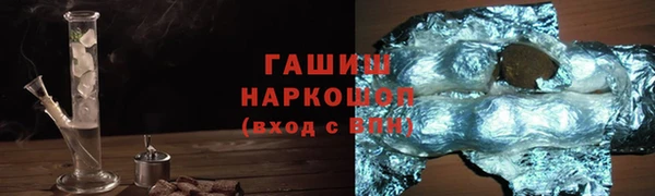 марки lsd Абаза