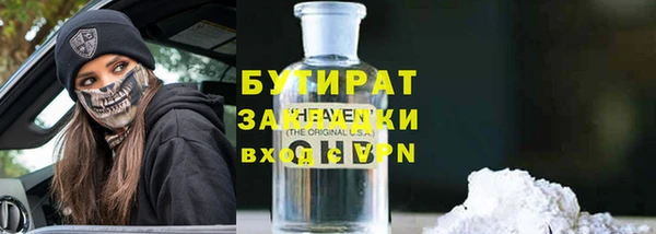 тгк Алексин