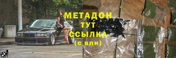 наркотики Алзамай