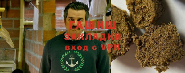 наркотики Алзамай