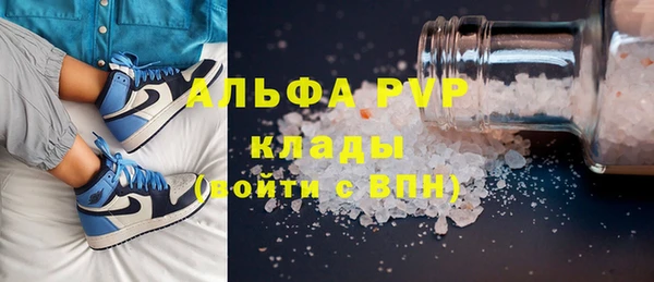наркотики Алзамай
