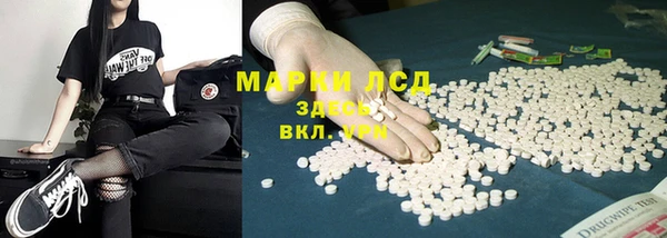 наркотики Алзамай