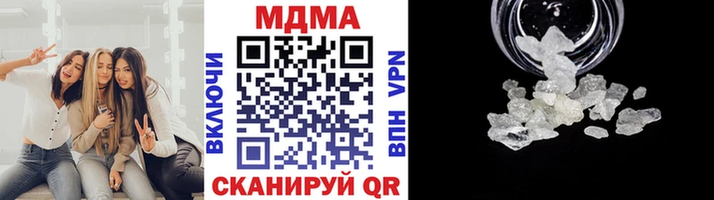 MDMA Molly  Камбарка 