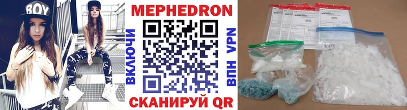 Мефедрон 4 MMC  Камбарка 