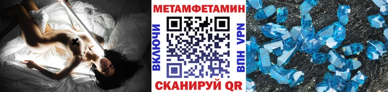 Первитин витя  shop состав  Камбарка 