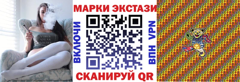 Наркотические марки 1,8мг  МЕГА рабочий сайт  Камбарка 